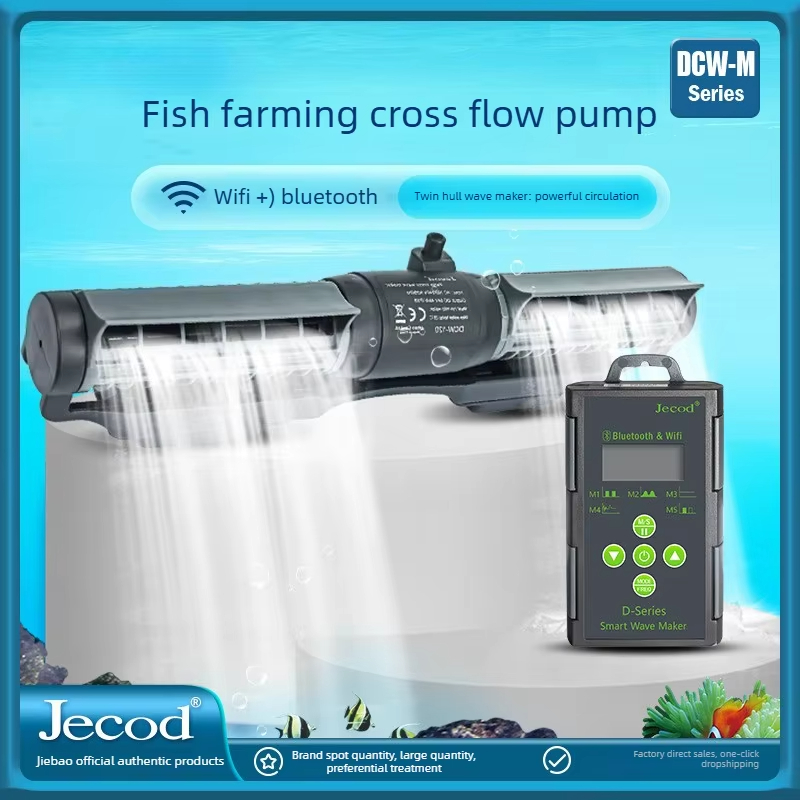 Calcium Reactor Media - Jebao Jecod DCW Series Silent Frequency