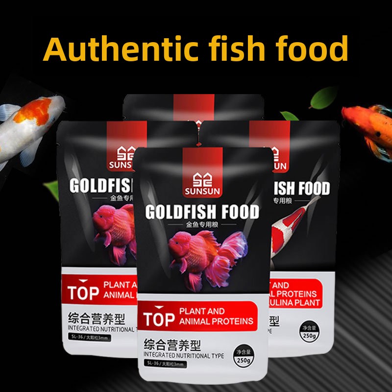 Marine Aquarium Reactors - SUNSUN Koi Ornamental Fish Goldfish Feed