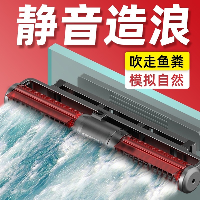 Silent Variable Frequency Aqua - Powerhead Wave Maker 评论和价格