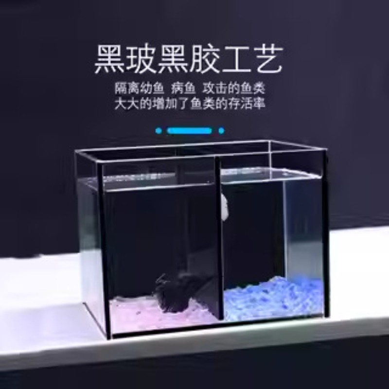 Douyu tank sub-culture double  - Marine Aquarium All In One 评论和价格