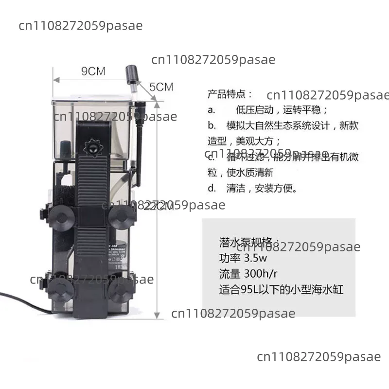 SK-300 300L/H Marine Reef Cora - Aquarium Marine Fish 评论和价格